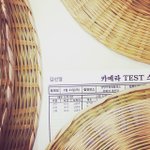 [시우민] 시우민 김선달 극중 <b>이름</b>은????