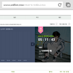 [인피니트] 와....5분차트