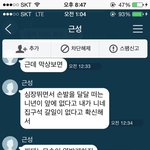 [남자의심리] 사진)이게비형남자임