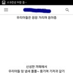 <b>진상</b> 애엄마