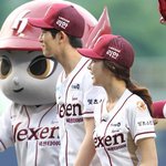 같이 시구하러 온 공승연-이종현