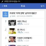 [EXO] 압도적어깨<b>깡패</b>