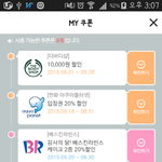 남은 5월 행사~~ 놓치지 마세염 ㅋㅋㅋ