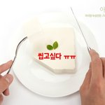 곧 여름이다~~!! 다이어트해요