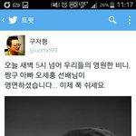 [콜로라도] <b>짱구</b>아빠의 목소리를 더 이상 들을 수가 없다.jpg