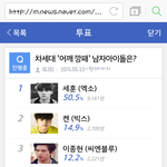 [EXO] 엑셀아 <b>네이버</b>에 이거봄?