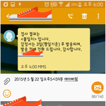 사진)오늘 마누라년 죽여버린다.