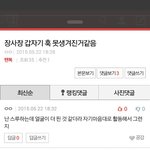 [EXO] 레줌하다하다패<b>드립</b>까지