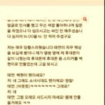 [EXO] 탱구가 진짜 <b>이</b><b>랫</b>나봐..