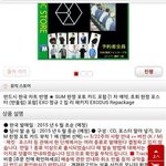 [카이] 인어들 리팩 6월 초순이래 