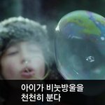 [모바일잡지] 어른인 척 하는 당신에게 순수한 동심을!