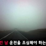 [모바일잡지] 이런 미스트는 싫어횻