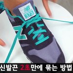 [모바일잡지] 말많은 친구 입을 이렇게 묶어보세요!