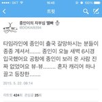 [카이] 인어들 카이 <b>입국</b>했어?