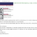 [EXO] 헐 수만아부지 사기죄? <b>웬일</b>이야 ?