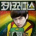 [EXO] 사귀든<b>말든</b> 티내는 관종짓만안하면됨ㅇㅇ