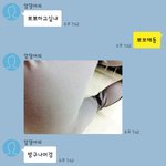 내 남자친구만 이러나요?