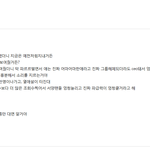 [EXO] <b>성지</b>글이라는 거 봤는데 (드루와)