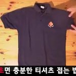 [모바일잡지] 종이접기? 티셔츠 접기!
