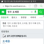 [감사합니다] 짱구아빠 성<b>우분</b> 별세