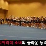 [모바일잡지] 세상이 돈다 돌아 <b>치어</b>리더 소녀의 놀라운 능력