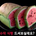 [모바일잡지] 으헠 시원하다! 여름엔 <b>수박</b>이지~