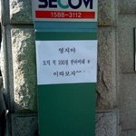 [모든팬덤] 뜰거같은신인.ㅌㅅㅌ