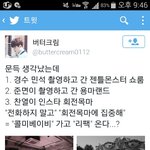[EXO] ㅋㅋㅋㅋㅋ<b>리팩</b> 궁예
