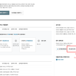 [시우민] **네이버인물검색요청가이드**