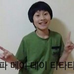 [EXO] 랄랄라랄랄라랄랄랄라 <b>양심</b>이스