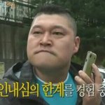 [ㅠㅠㅠㅠㅠ] 일진들 이럴때 존2나 싫지않냐