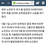 [모든팬덤] 솔직히 <b>sm</b>이건좀 아닌거같다