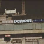 [EXO] 근데찬열이도 갤비꼬는식으로올린<b>거가</b>틈