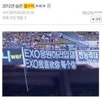 [EXO] 엑소 찬열 엑소갤 백현배척 암묵적 <b>동의</b>