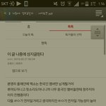 [EXO] 폰 정리하다가 봤는데 ㄹㅇ <b>성지</b>글이였네