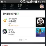 [위너] 남태 비트<b>접속</b>!!