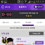 [도경수] 됴자기들아 경수 <b>백상</b> 투표하자