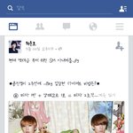 [EXO] 얼굴책에 찬<b>1</b>열효<b>1</b>연 뭐야?ㅋㅋㅋ