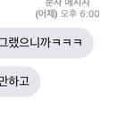 누가 잘못한간가요? 남자 때문에 친구랑 싸웠네요