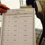 [카이] 드콘 <b>큐시</b>트래