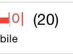 [꼭조언부탁] 같은반에 스토커 친구가 있어요.