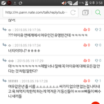 [팬톡] 아이유 <b>안티</b> 왜이리많아?