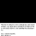 [EXO] 김준면 핵귘ㅋㅋㅋㅋㅋㅋㅋㅋㅋㅋㅋㄱㅋ