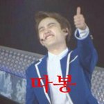 [EXO] 내 옆옆에 남팬앉음