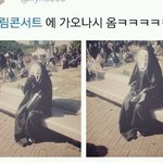 [EXO] [속보] 드콘에 가오나시 <b>출연</b>