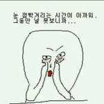 [인피니트] 우리 애들은 왜
