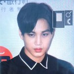 [EXO] 카이 <b>보톡스</b> 맞은듯