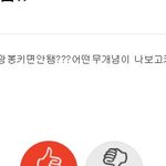 [EXO] 야 샤ㅑ 퀴들 왜 <b>지랄들</b>이지?
