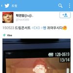 [EXO] 빅1<b>스팬</b>에게도 귀여움받는 종대ㅋㅋㅋ