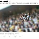 [EXO] 인1스1ㅍ1릿 왜<b>저럼</b> 우리팬들만 저격질
